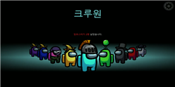 그림입니다.
원본 그림의 이름: Among-Us-Crewmate.png
원본 그림의 크기: 가로 1200pixel, 세로 675pixel
